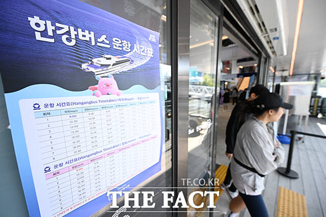 서울 영등포구 여의도선착장에 한강버스 운항 시간표가 붙어 있다. /박헌우 기자