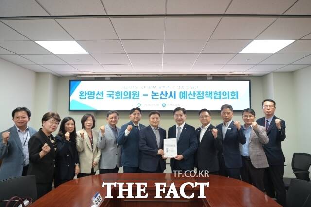 논산시가 15일 황명선 국회의원실과 '2027년 예산정책협의회'를 열고 기념 촬영을 하고 있다. /논산시