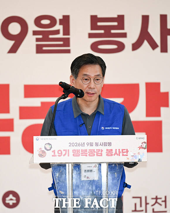 조용범 기획예산처 차관, 유호근 과천시노인복지관장, 배우 박하선(왼쪽부터)이 기념사진을 찍고 있다.
