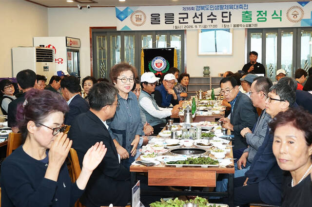 울릉군은 18일부터 20일까지 안동시와 예천군 일원에서 열리는 제36회 경북도민생활체육대축전에 선수와 임원 160여 명을 파견한다. 사진은 지난 11일 열린 출정식 모습. /울릉군