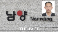  남양유업, 한앤컴퍼니 체제서 'R&D 투자' 후퇴…성장성 의문부호