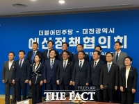  대전시, 민주당에 13개 사업 국비 지원 요청…
