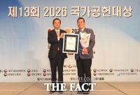  대전도시공사, '2026 국가공헌대상'  공정채용 부문 고용노동부 장관상 수상 
