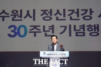  수원시, 정신건강서비스에 AI 도입…7대 공약 발표