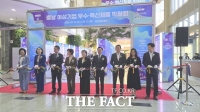  한국여성경제인협회, 천안시청서 '충남 여성기업 우수·혁신제품 박람회' 개최