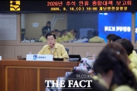  수원시, 추석 연휴 24시간 응급진료체계 가동