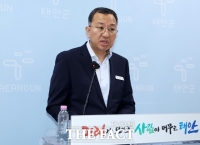  태안군, 발전 공기업 통합본사 유치에 총력