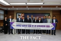  부여군, 초고압 송전선로 대응 민관 대책위 출범