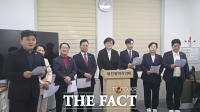  국민의힘 대전시 서구의원들, 전문학 서구청장 관용차 계약 감사 촉구