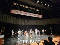  대전동부교육지원청, '제10회 빅밴드 뮤직페스티벌' 개최