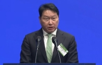 최태원 회장 