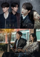  [TF프리즘] '쌀쌀'한 가을에 어울리는 '촉촉' 감성 드라마
