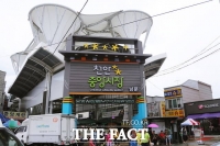  천안시, 추석 맞아 전통시장 '온누리상품권 환급 행사' 진행