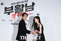  구교환-김시아 '현실남매 케미스트리' [포토]