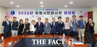  대전시교육청, '시민의 눈'으로 감사 강화…청렴시민감사관 확대