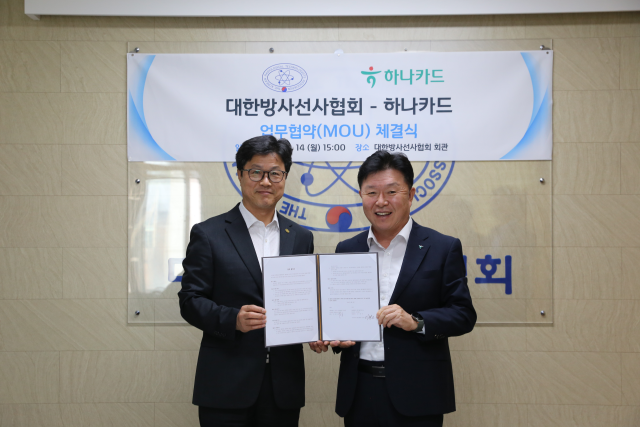이완근 하나카드 영업그룹장 전무와 박종창 대한방사선사협회 회장(왼쪽)이 업무협약식에서 기념촬영을 하고 있다. /하나카드