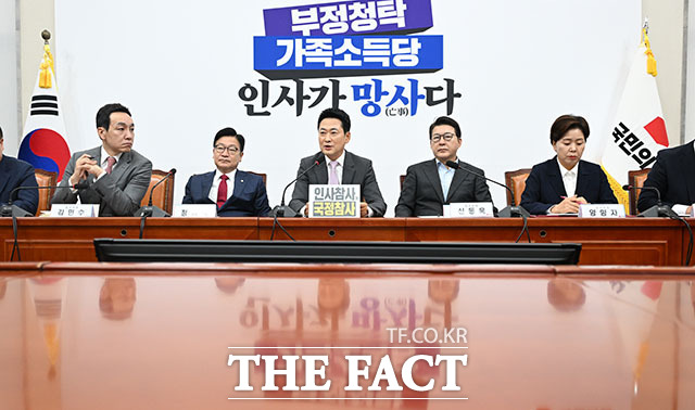 장동혁 국민의힘 대표(가운데)가 17일 오전 서울 여의도 국회에서 열린 최고위원회의에서 발언하고 있다. /국회=서예원 기자