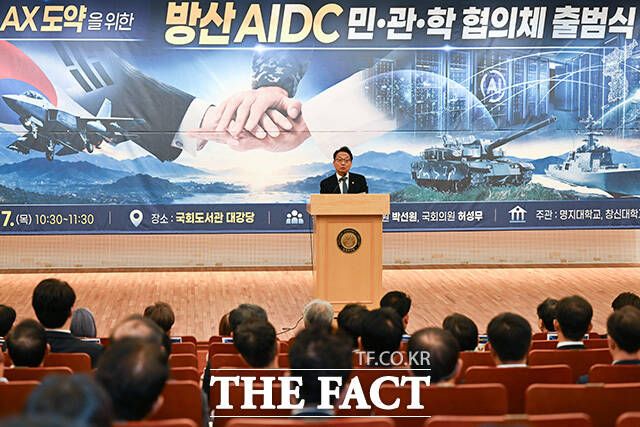 박선원 의원이 기념사를 하고 있다.