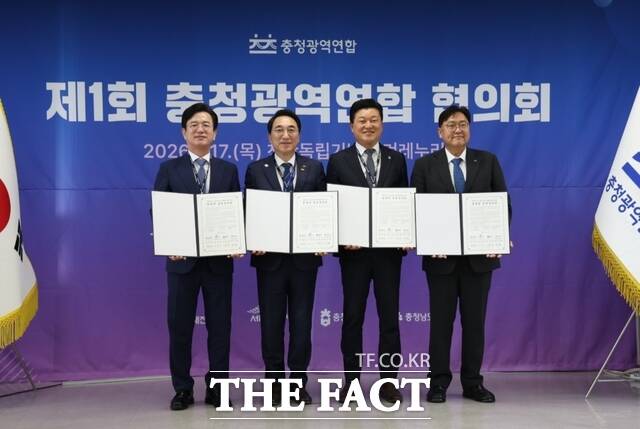 17일 천안 독립기념관 겨레누리관에서 열린 제1회 충청광역연합협의회에서 충청권 4개 시도지사가 공동성명서를 의결하고 기념 촬영을 하고 있다. 왼쪽부터 허태정 대전시장, 박수현 충남도지사, 신용한 충북도지사, 조상호 세종시장. /충남도