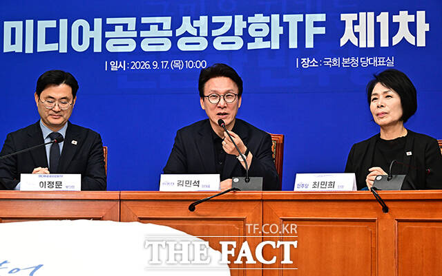 이정문 더불어민주당 의원과 김민석 대표, 최민희 의원, 이주희 의원(왼쪽부터)이 17일 오전 서울 여의도 국회에서 열린 미디어공공성강화TF 1차 회의에 참석해 기념사진 촬영을 하고 있다. /국회=배정한 기자
