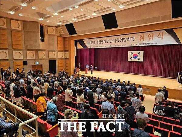 대전장애인단체총연합회가 16일 대전시청 3층 대강당에서 제15대 최정규 연합회장 취임식을 개최했다. /선치영 기자