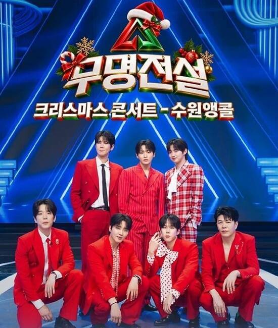 매진! 매진! 매진! 올해 이변을 일으킨 '무명전설'전국투어 콘서트의 상반기 일정이 이번 주 청주 공연을 끝으로 마무리된다. 제작사 콘서트가든은 10월 말까지 잠시 휴식과 재정비의 시간을 가진 뒤 11월부터 하반기 콘서트를 진행한다. /콘서트가든
