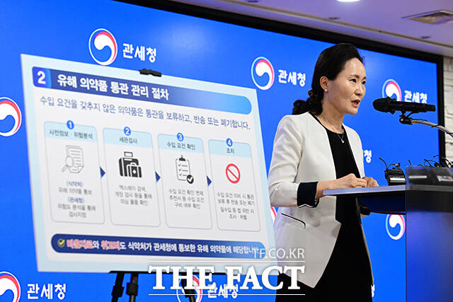 17일 오전 인천 영종구 인천공항본부세관 수출입통관청사에서 관세청 관계자들이 '짝퉁 마운자로 해외 반입 유해의약품 반입 차단 강화' 브리핑을 앞두고 압수품을 공개하고 있다. /인천=남윤호 기자