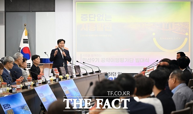 임병택 시흥시장이 지난 16일 시흥시청 글로벌센터에서 열린 민선9기 공약이행평가단 발대식에서 인사말을 하고 있다. /시흥시