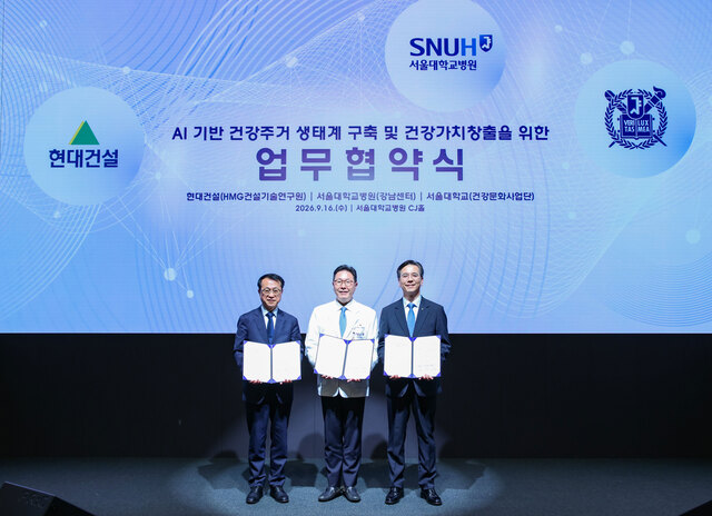 현대건설은 지난 16일 서울 종로구 서울대학교병원에서 서울대학교병원, 서울대학교와 'AI 기반 건강주거 생태계 구축 및 건강가치 창출'을 위한 업무협약(MOU)을 체결했다. 사진은 지난 16일 서울대학교병원에서 열린 MOU 체결식에서 (오른쪽부터) 이한우 현대건설 대표이사와 백남종 서울대학교병원 병원장, 윤영호 서울대학교 건강문화사업단장이 기념사진을 촬영하고 있는 모습. /현대건설