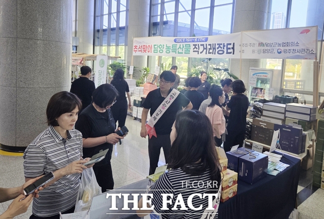 전남광주시 담양군이 정부광주지방합동청사에서 농특산물 직거래 장터를 운영하고 있다. /담양군