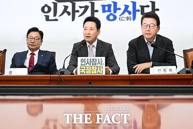 장동혁 국민의힘 대표(가운데)가 17일 오전 서울 여의도 국회에서 열린 최고위원회의에서 발언하고 있다. /국회=서예원 기자