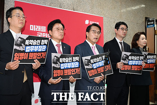 발언하는 국회 법제사법위원회 소속 윤상현 국민의힘 의원(가운데).