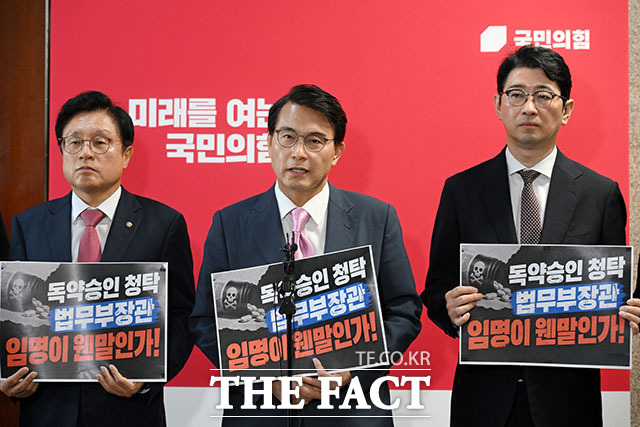 국회 법제사법위원회가 17일 김승원 법무부 장관 후보자에 대한 인사청문경과보고서를 여당 주도로 채택했다. 사진은 법사위 소속 윤상현(가운데) 국민의힘 의원이 이날 국회에서 김 후보자 청문보고서 채택 관련 기자회견에서 발언하는 모습. /서예원 기자