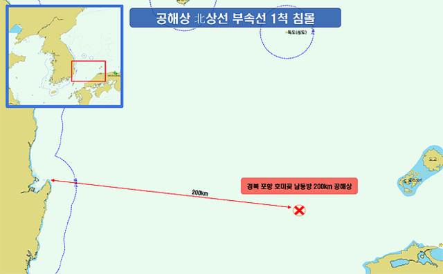 북한 상선의 부속선 사고 추정 위치. /동해해경청