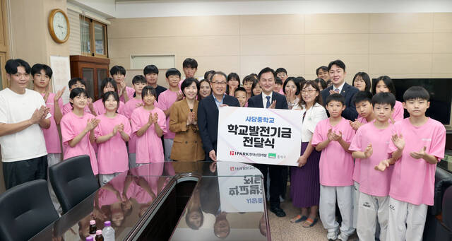 IPARK현대산업개발은 지난 16일 서울 동작구 사당중학교에서 심포니 작은 도서관 26호점 개소식을 개최했다. /IPARK현대산업개발