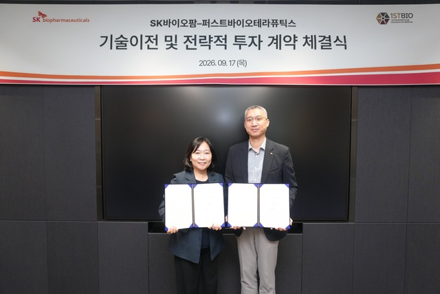 17일 SK바이오팜 판교 사옥에서 진행된 파킨슨병 신약 후보물질 도입 계약 체결식에서 김재은 퍼스트바이오테라퓨틱스 대표(왼쪽)와 유창호 SK바이오팜 전략부문장이 기념촬영을 하고 있다. /SK바이오팜