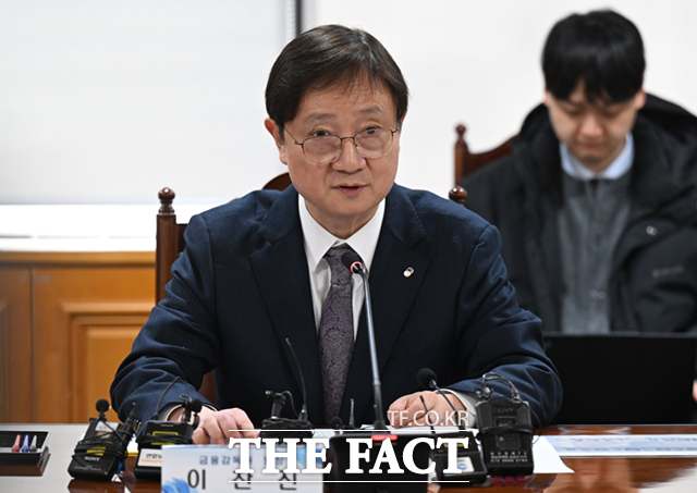 이찬진 금융감독원장이 지난 2월 12일 오후 서울 중구 은행회관에서 열린 20곳 국내은행 은행장의 간담회에 참석해 모두 발언하고 있다. /이새롬 기자