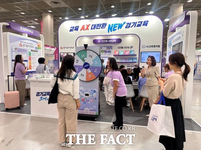 17일 서울 코엑스에서 열린 '2026 에듀테크 코리아 페어'에서 관람객들이 경기도교육청 AI·디지털 교육 체험관을 둘러보고 있다. /경기도교육청