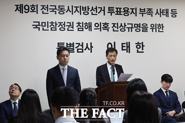 6·3 지방선거 투표용지 부족 사태 등을 수사하는 이태한 선거관리위원회 특별검사가 서울 서초구 특검 사무실 브리핑실에서 특검보를 소개하고 있다. /서예원 기자