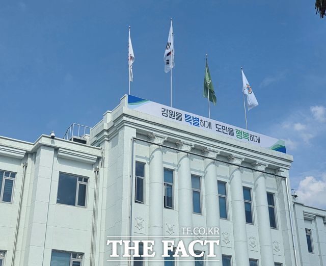 강원도 청사. / 춘천=서백 기자