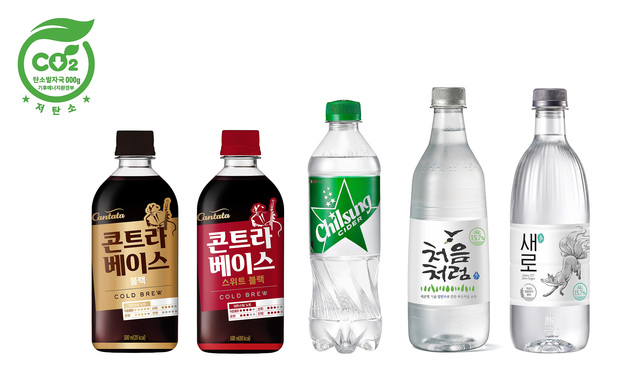 롯데칠성음료는 재생원료 도입 확대와 에너지 효율성 제고 등 공정 혁신을 통해 한국환경산업기술원(KEITI)의 환경인증 제품을 늘리고 있다. /롯데칠성음료