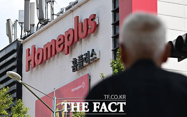 홈플러스는 회생계획안에 따라 본사와 온라인사업부문을 포함한 대형마트 67개점과 폐점 점포 가운데 자가 소유 부동산 19곳 매각에 나선다고 17일 밝혔다. /더팩트DB