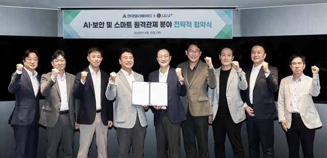 최석규 현대엘리베이터 서비스본부장(전무․왼쪽에서 네번째)과 임장혁 LG유플러스 엔터프라이즈고객그룹장(전무․왼쪽에서 다섯 번째)이 지난 15일 서울 종로구 연지동 현대그룹빌딩에서 '스마트 원격관제 플랫폼을 위한 무선서비스 및 AI·보안 분야 협력'을 위한 업무협약(MOU)을 체결한 후 기념 촬영을 하고 있다. /현대엘리베이터