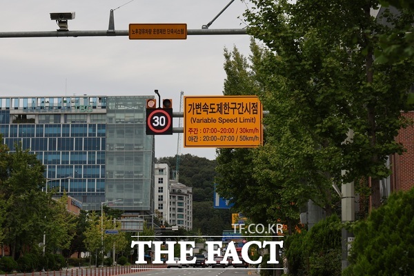 대전시 유성구 대덕초등학교 일원 시간제 속도운영 모습. /대전시