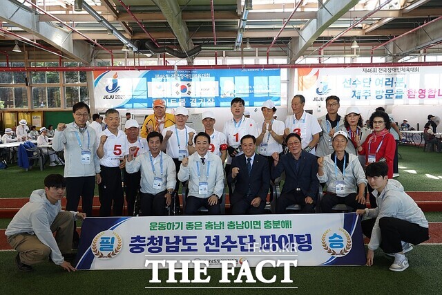 '제46회 전국장애인체육대회'에서 종합 3위를 달성한 충남 선수단 임원들이 박수현 충남도지사와 함께 파이팅을 외치고 있다. /충남도