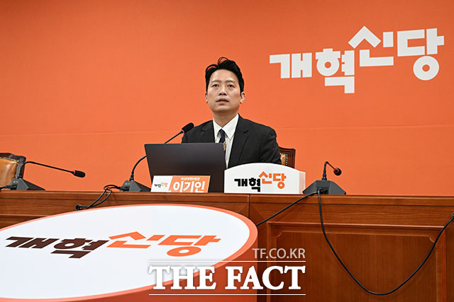 이기인 개혁신당 비상대책위원장이 17일 오전 서울 여의도 국회에서 첫 번째 당 쇄신안을 발표하고 있다. /국회=서예원 기자