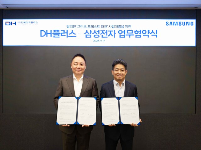 17일 이택서 DH플러스 회장(왼쪽)과 황태환 삼성전자 B2B통합오퍼링센터장 부사장이 업무협약을 맺고 기념 촬영하고 있다. /삼성전자