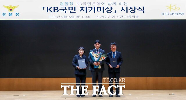 빗썸 투자자보호팀 고객지원파트 고형찬(왼쪽 두번째) 파트장이 보이스피싱 피해자의 자산 회복과 예방에 기여한 공로로 KB국민 지키미상과 경찰청장 감사장을 받았다./빗썸