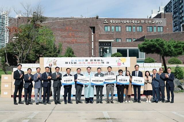 동대문구는 17일 청량리동 어린이청소년비전센터에서 ‘제15회 추석 희망나눔의 장’ 행사를 개최했다. 행사에는 최동민 동대문구청장(가운데)과 삼육재단, 삼육서울병원, 삼육치과병원, 삼육보건대학교 관계자 등이 참석했다. /동대문구