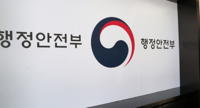 행안부와 인사처가 공무원 난임 휴직 제도를 실시한다. /뉴시스